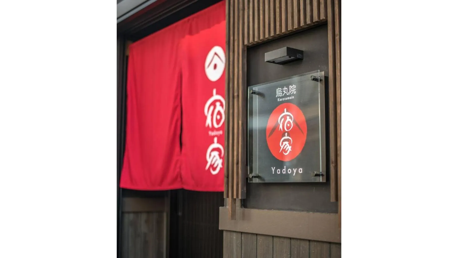Yadoya Karasumain - Vacation Stay 92029V Tokyo Holiday home